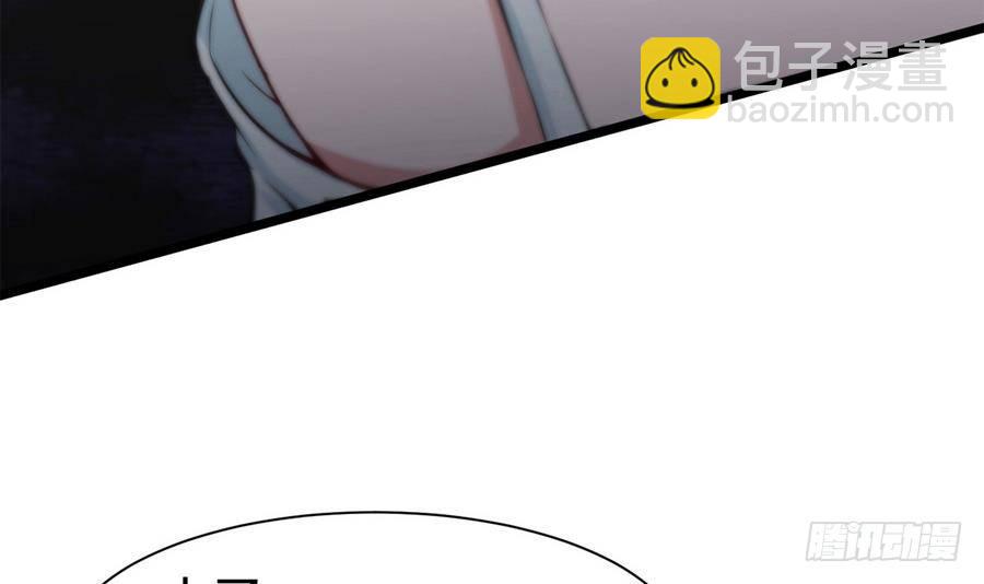 第3话 美梦破灭(1/2)-第4话