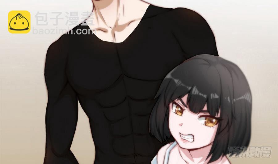 第3话 美梦破灭(1/2)-第4话