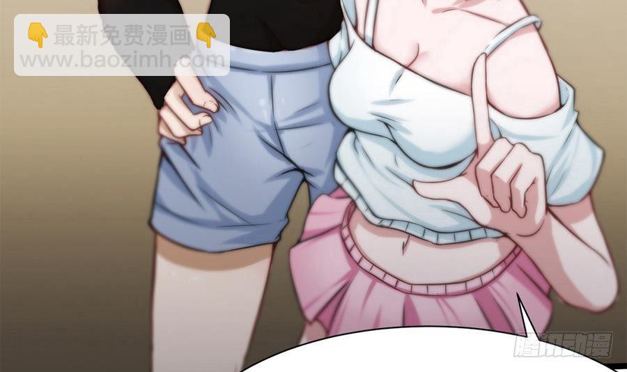 第3话 美梦破灭(1/2)-第4话