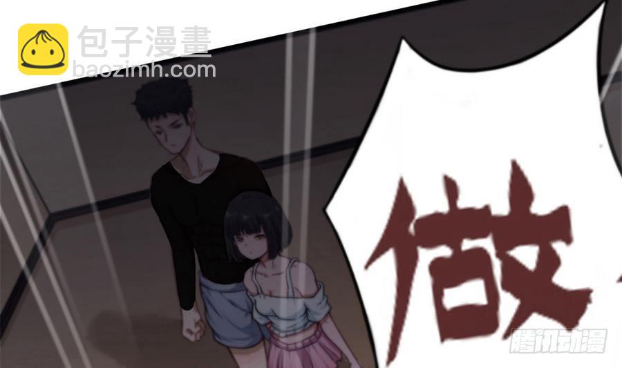 第3话 美梦破灭(1/2)-第4话