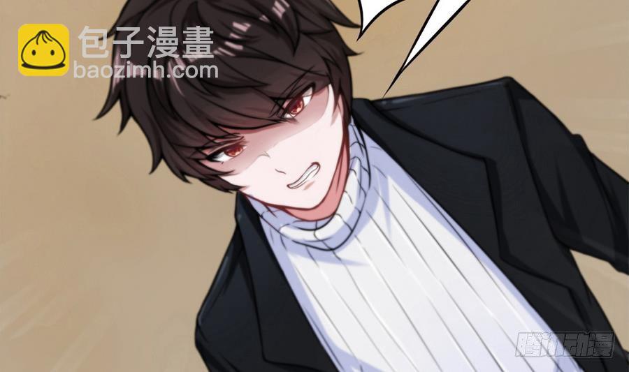 第3话 美梦破灭(1/2)-第4话