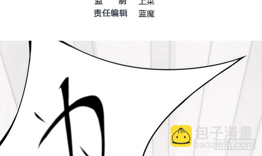 第3话 美梦破灭(1/2)-第4话