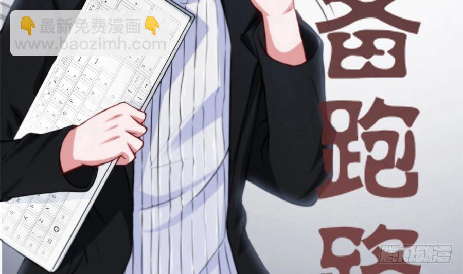 第3话 美梦破灭(1/2)-第4话