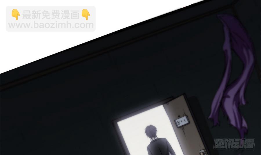 第3话 美梦破灭(1/2)-第4话