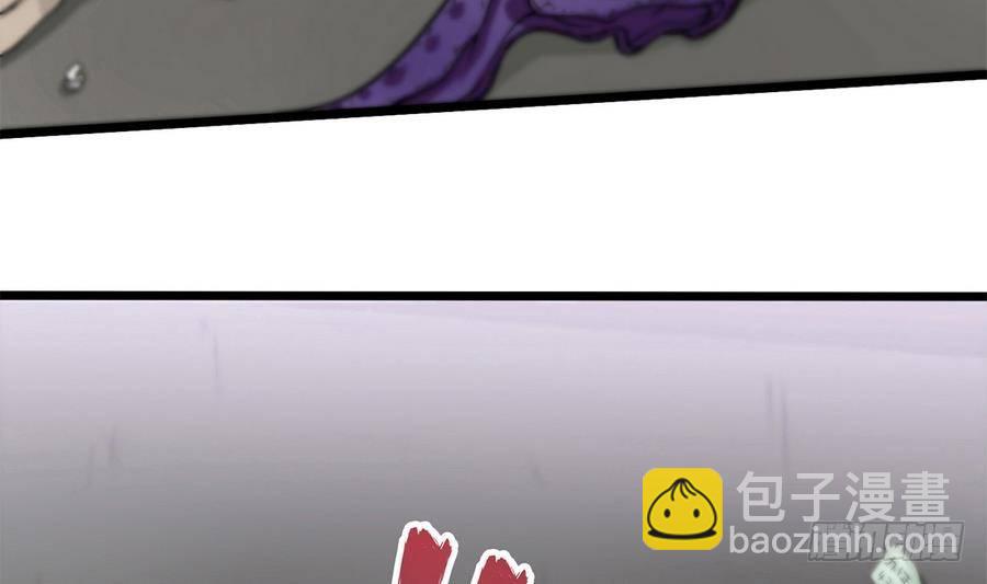 第3话 美梦破灭(1/2)-第4话