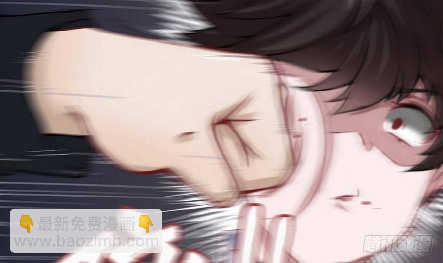 第3话 美梦破灭(1/2)-第4话