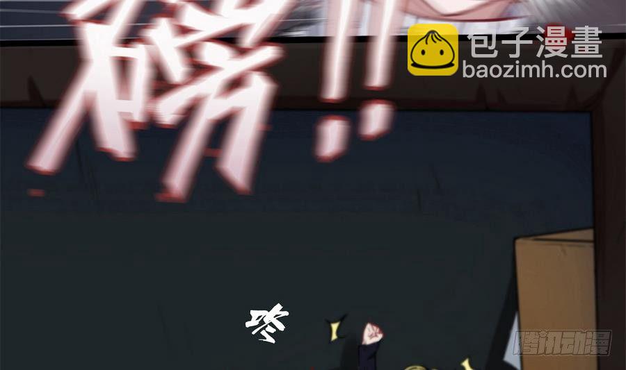 第3话 美梦破灭(1/2)-第4话