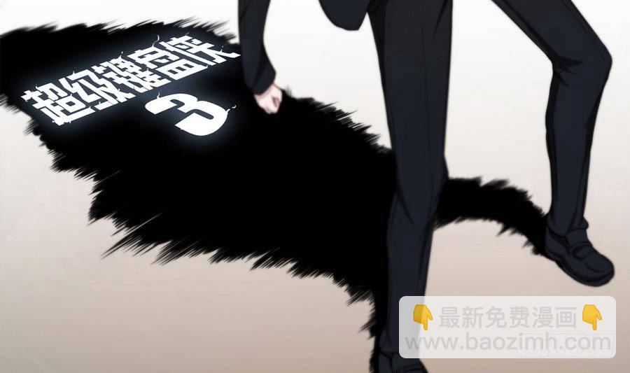 第3话 美梦破灭(1/2)-第4话