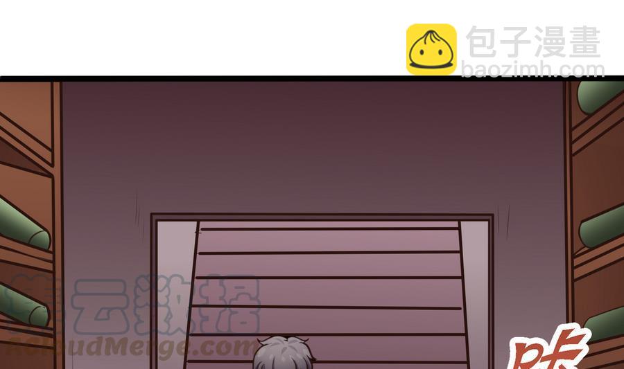 第31话 帮我捏捏(1/2)-第32话