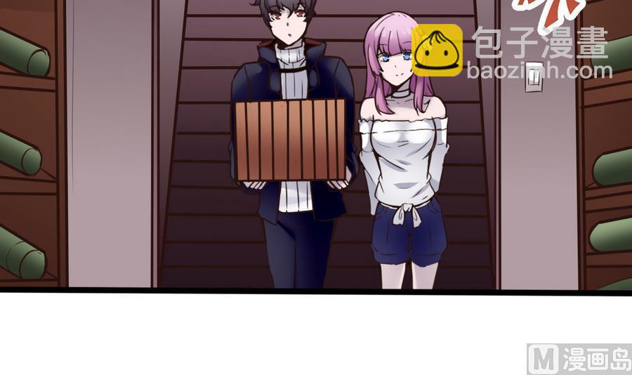 第31话 帮我捏捏(1/2)-第32话