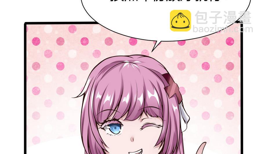 第31话 帮我捏捏(1/2)-第32话