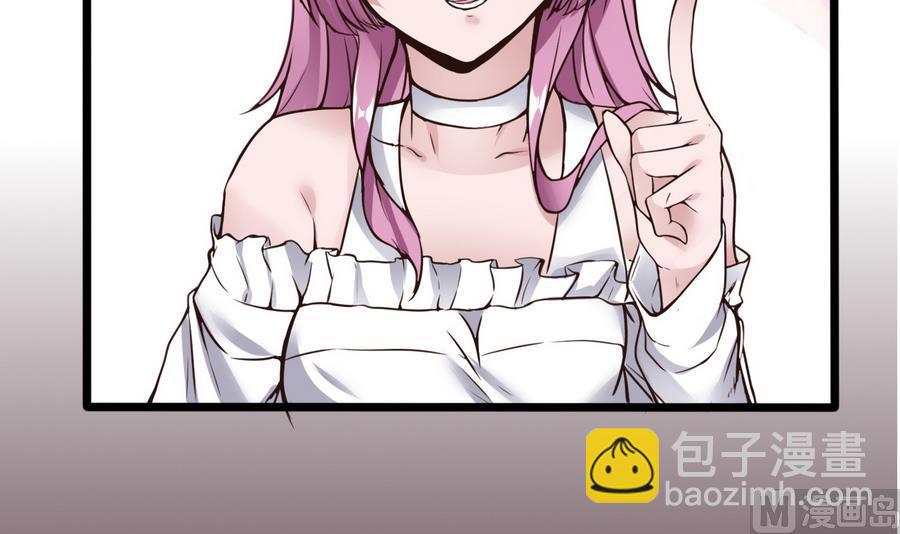 第31话 帮我捏捏(1/2)-第32话