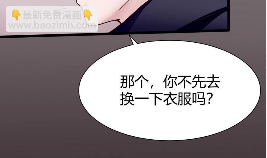 第31话 帮我捏捏(1/2)-第32话