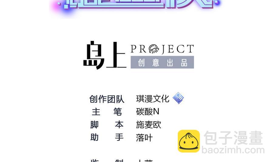 第31话 帮我捏捏(1/2)-第32话