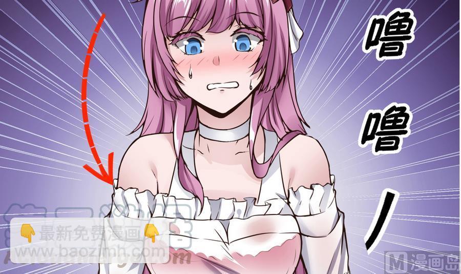 第31话 帮我捏捏(1/2)-第32话