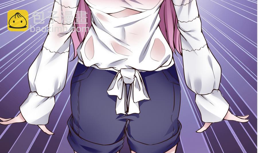 第31话 帮我捏捏(1/2)-第32话