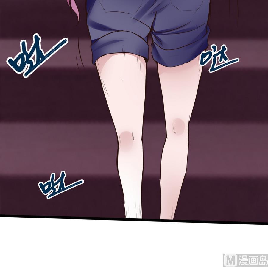 第31话 帮我捏捏(1/2)-第32话