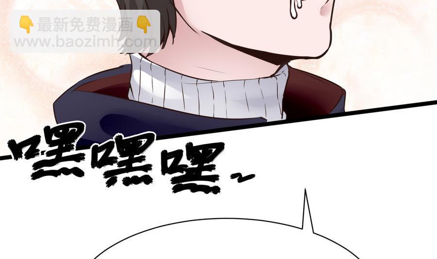 第31话 帮我捏捏(1/2)-第32话