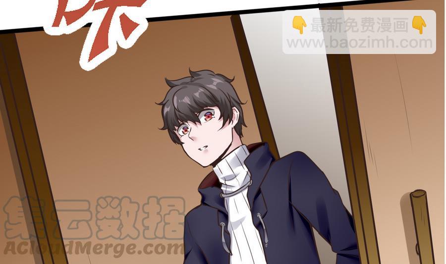 第31话 帮我捏捏(1/2)-第32话