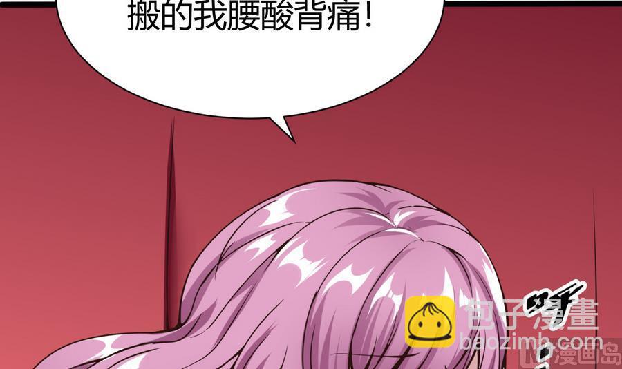 第31话 帮我捏捏(1/2)-第32话