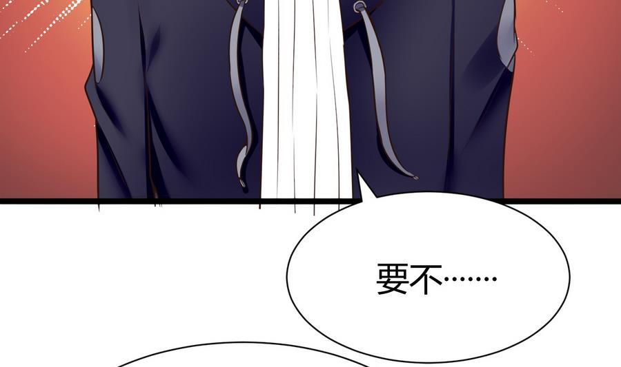 第31话 帮我捏捏(1/2)-第32话