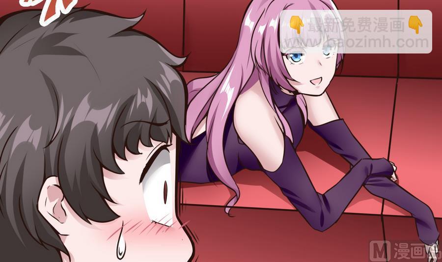 第31话 帮我捏捏(1/2)-第32话