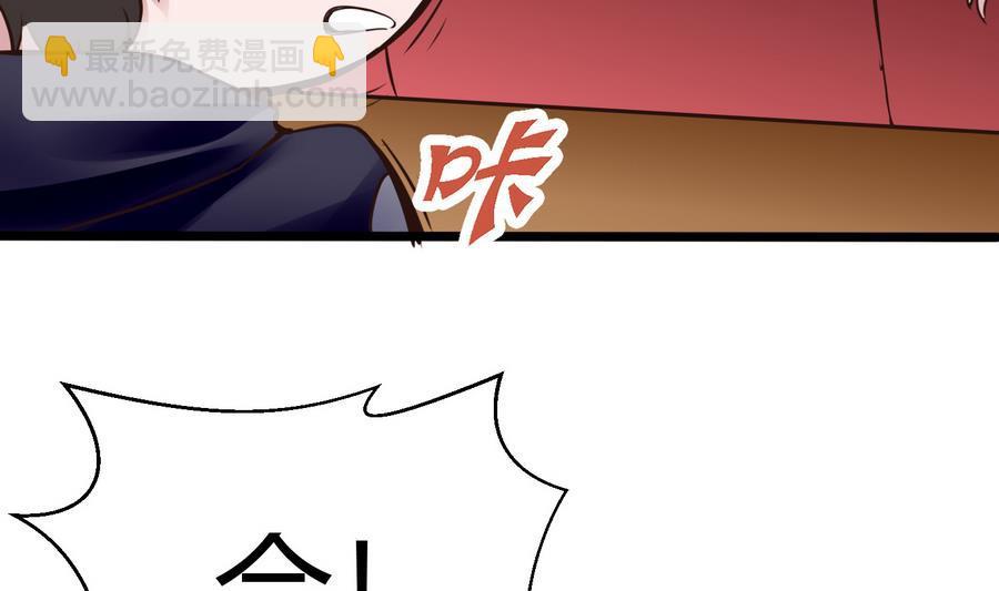 第31话 帮我捏捏(1/2)-第32话