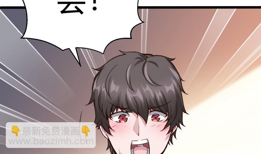 第31话 帮我捏捏(1/2)-第32话