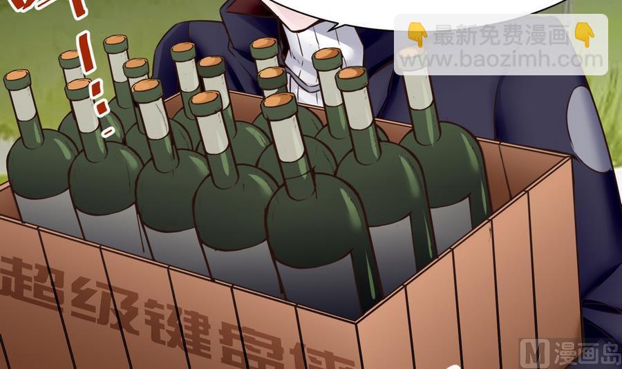 第31话 帮我捏捏(1/2)-第32话