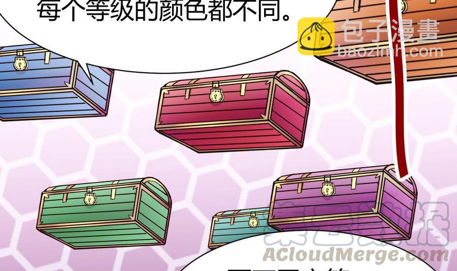 第33话  A键升级(1/2)-第34话