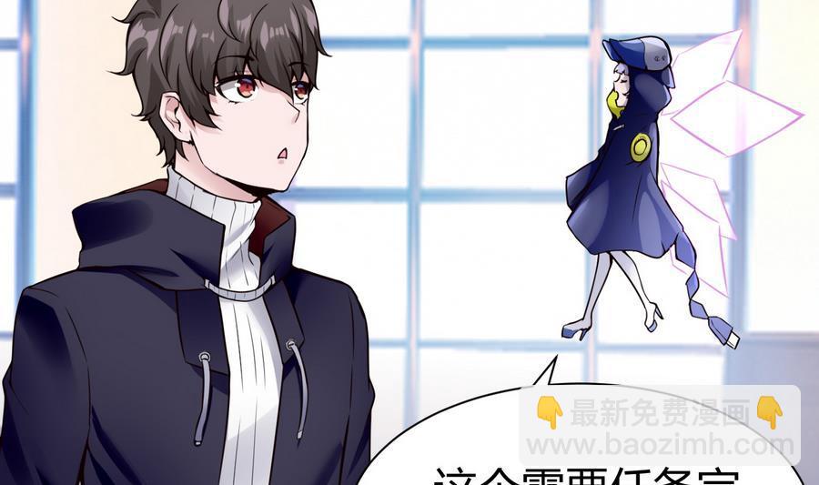 第33话  A键升级(1/2)-第34话