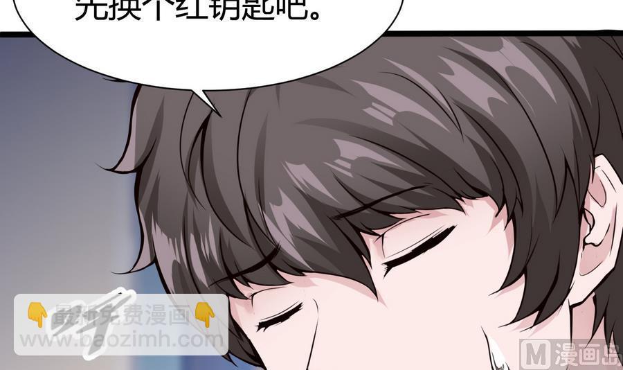 第33话  A键升级(1/2)-第34话