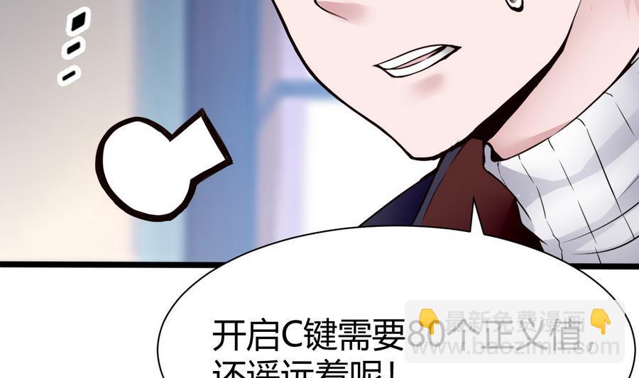 第33话  A键升级(1/2)-第34话