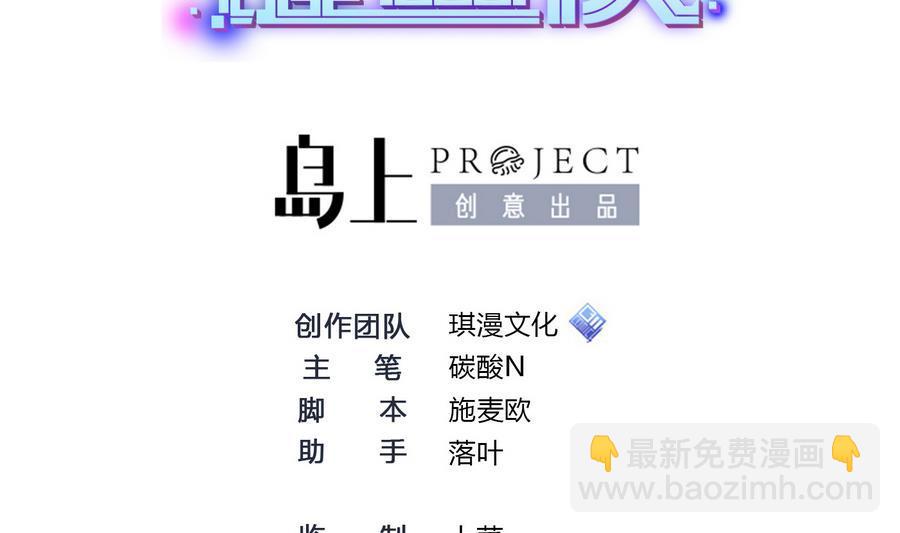 第33话  A键升级(1/2)-第34话