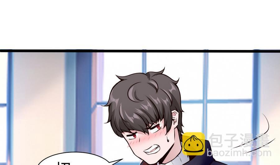 第33话  A键升级(1/2)-第34话