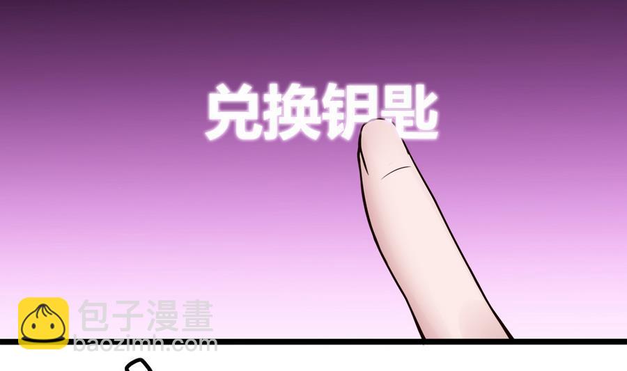 第33话  A键升级(1/2)-第34话