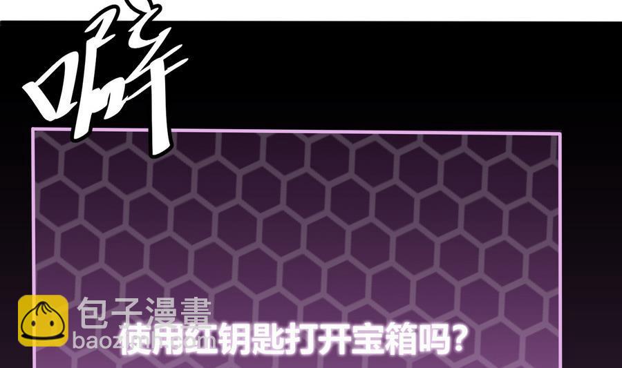 第33话  A键升级(1/2)-第34话