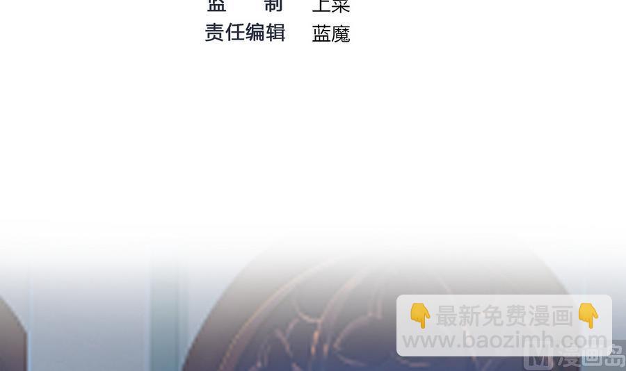 第33话  A键升级(1/2)-第34话