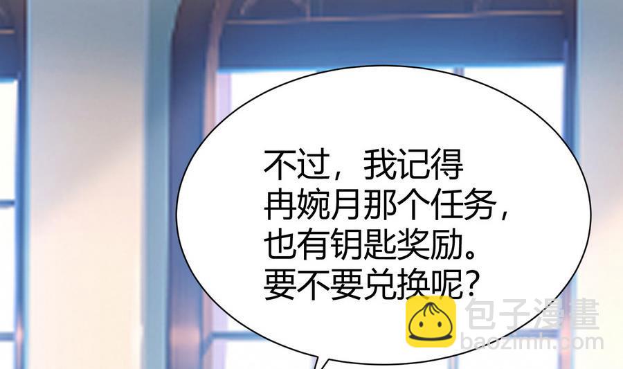 第33话  A键升级(1/2)-第34话