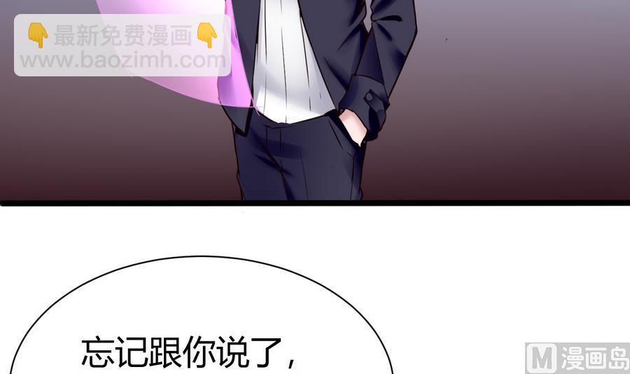 第33话  A键升级(1/2)-第34话