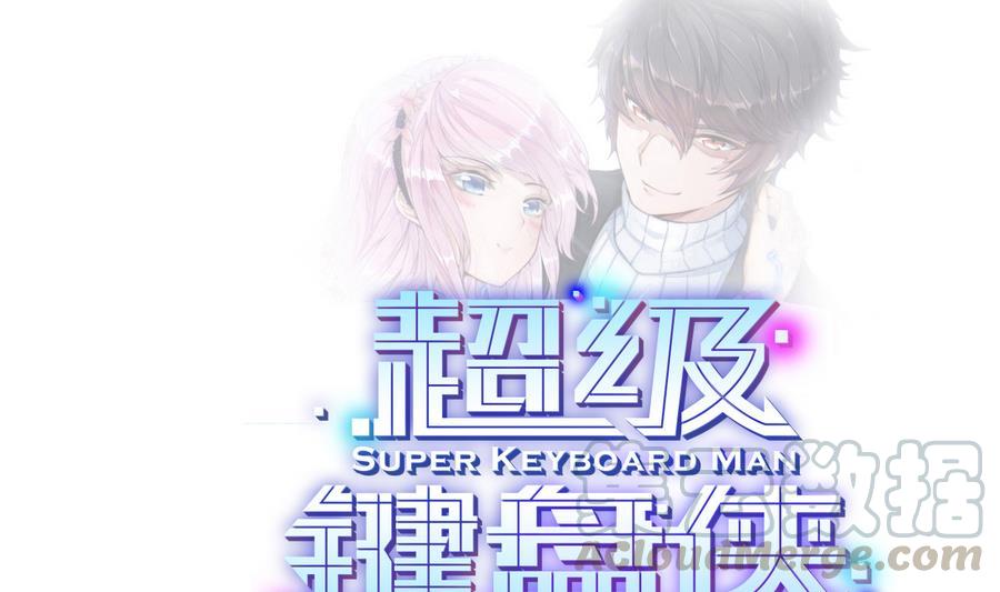 第35话  红鸦会(1/2)-第36话