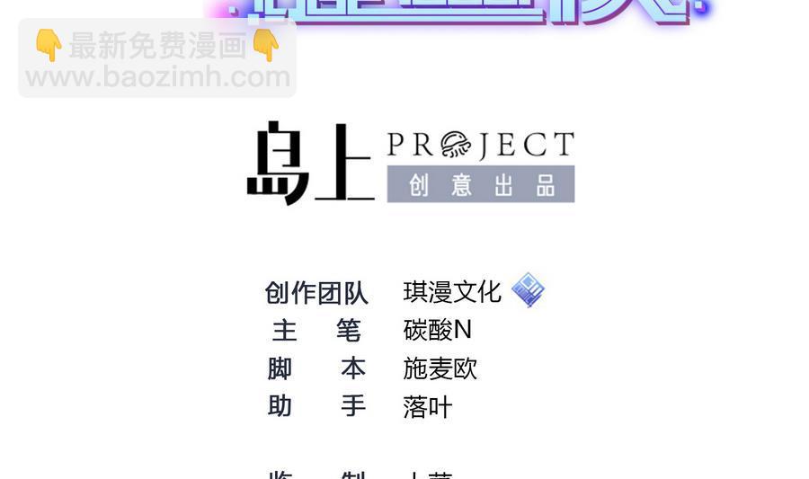 第35话  红鸦会(1/2)-第36话