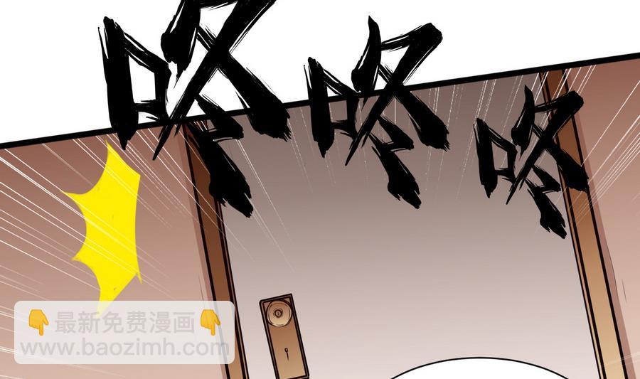 第35话  红鸦会(1/2)-第36话