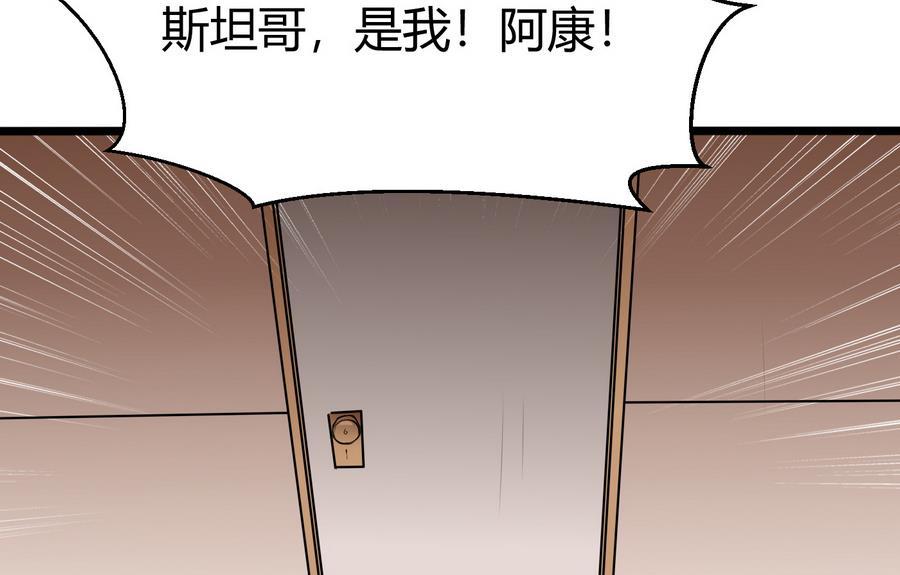 第35话  红鸦会(1/2)-第36话