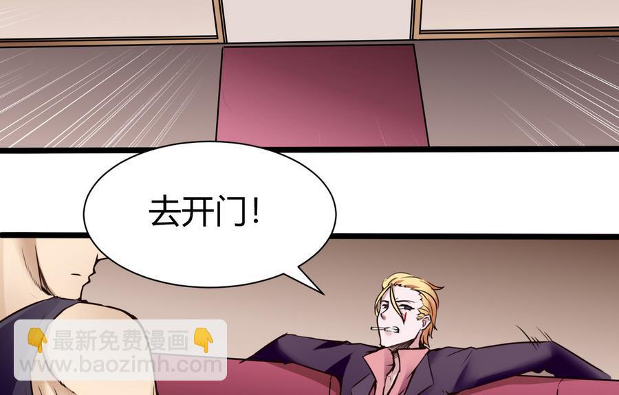 第35话  红鸦会(1/2)-第36话