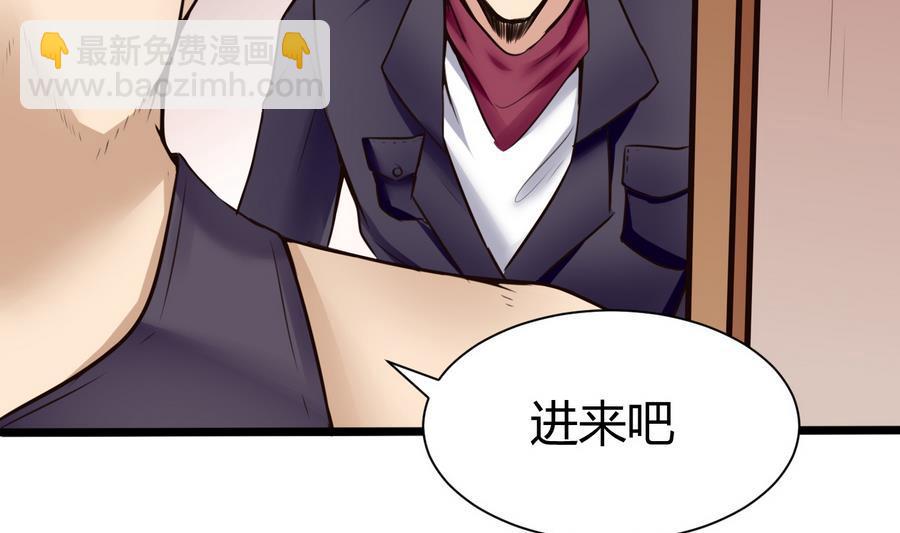 第35话  红鸦会(1/2)-第36话