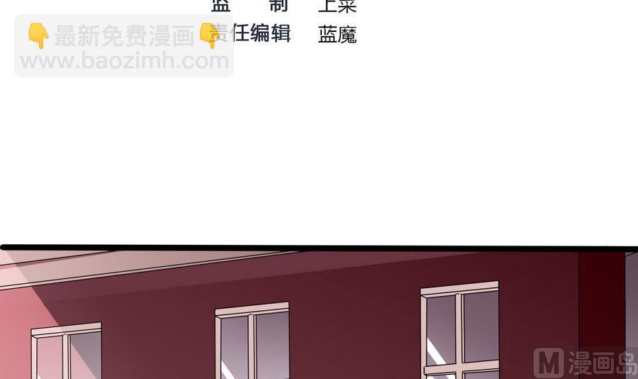 第35话  红鸦会(1/2)-第36话