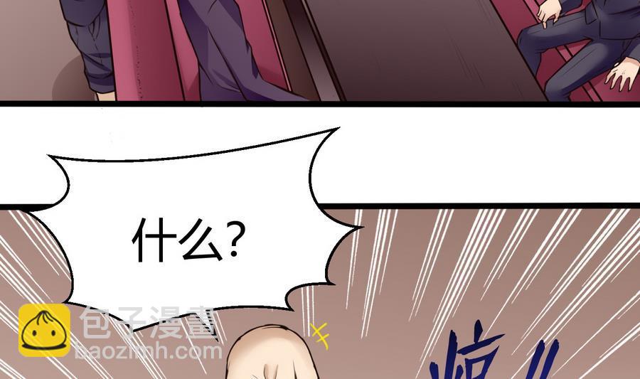 第35话  红鸦会(1/2)-第36话