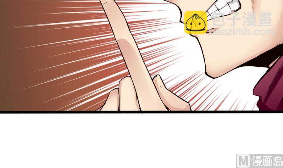 第35话  红鸦会(1/2)-第36话