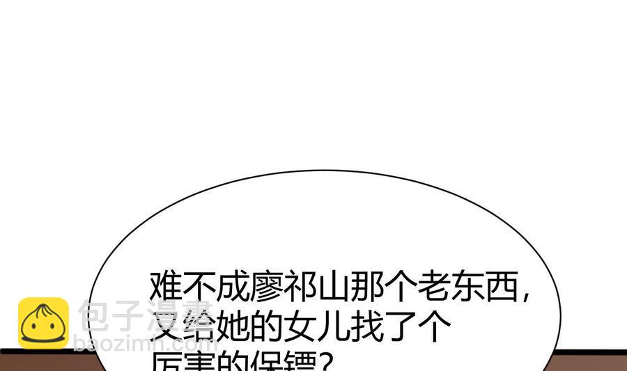 第35话  红鸦会(1/2)-第36话